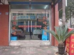 Wuzhen Dageng Wang Yeye Inn Exterior photo